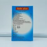 itong Oil ORGAN MASSAGE OIL FOR MEN