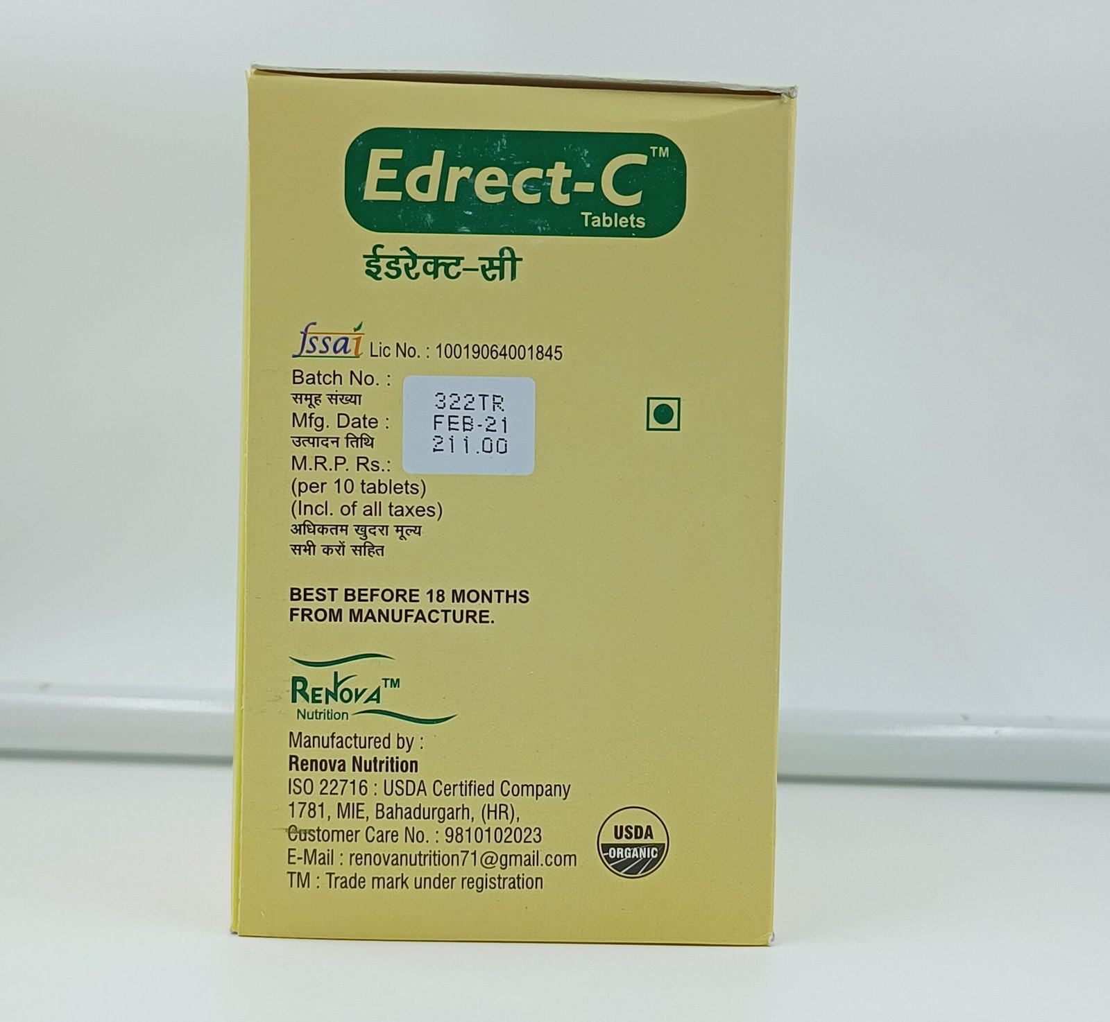 EDRECT – C Tablets (Pack of 10)