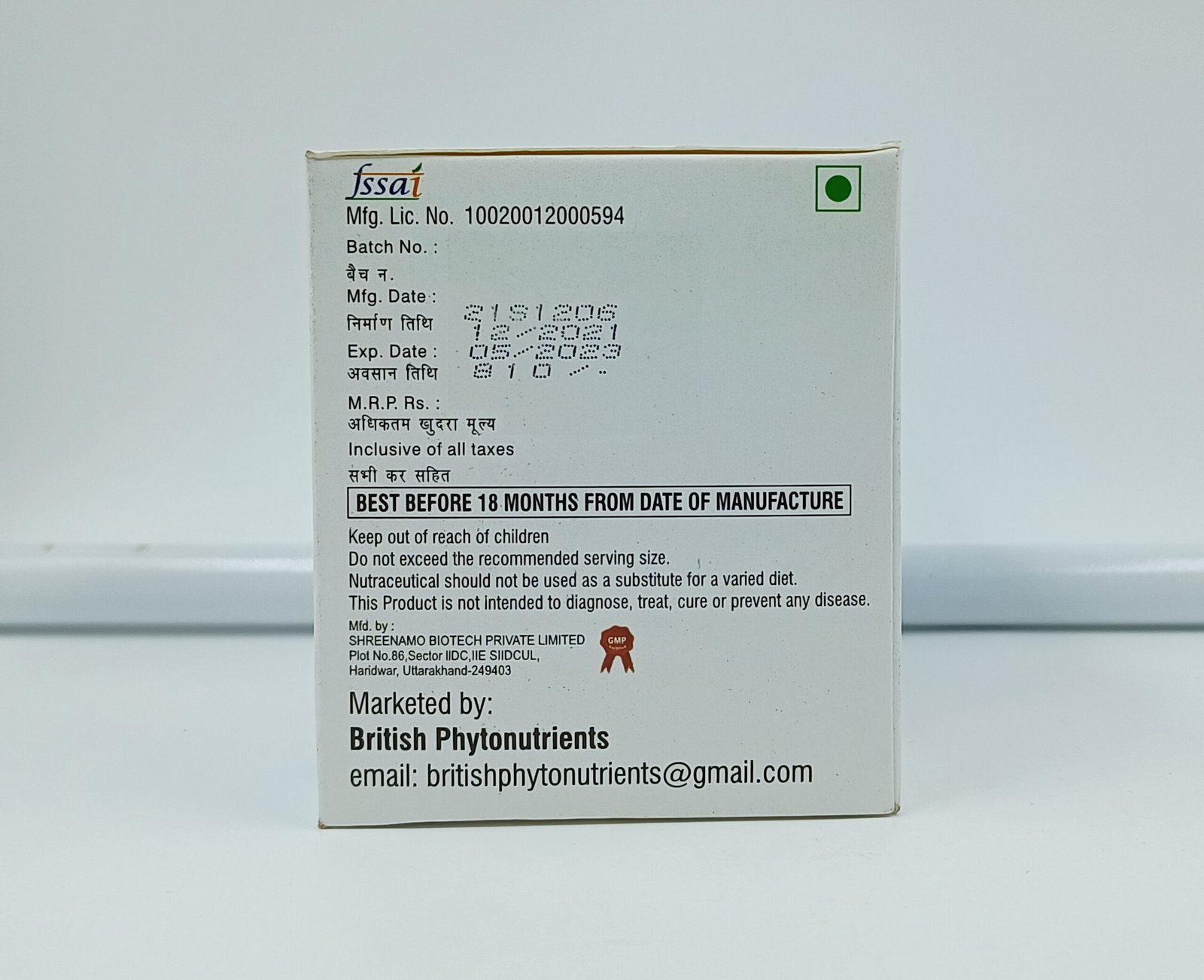 IMG_20220312_165712727